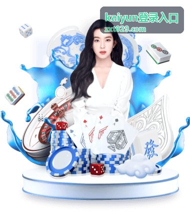 kaiyun登录入口 操作系统下载包选择示意图